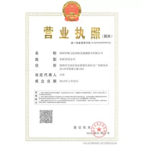 Business license