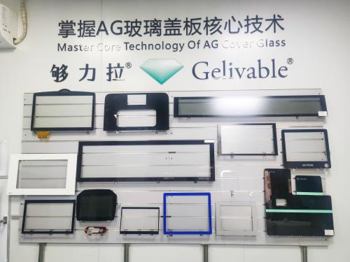 Congratulations to Gelivable(Dongguan) on achieving its first certification as a national high-tech enterprise!