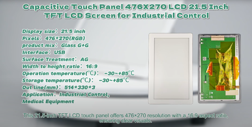 Capacitive Touch Panel LCD Inch TFT LCD Screen for Medical Equipemnt